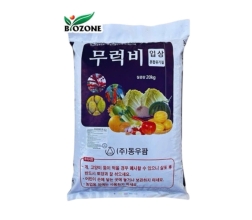 HỮU CƠ HÀN QUỐC 